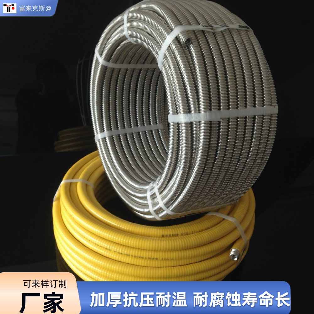 可裁剪燃气管