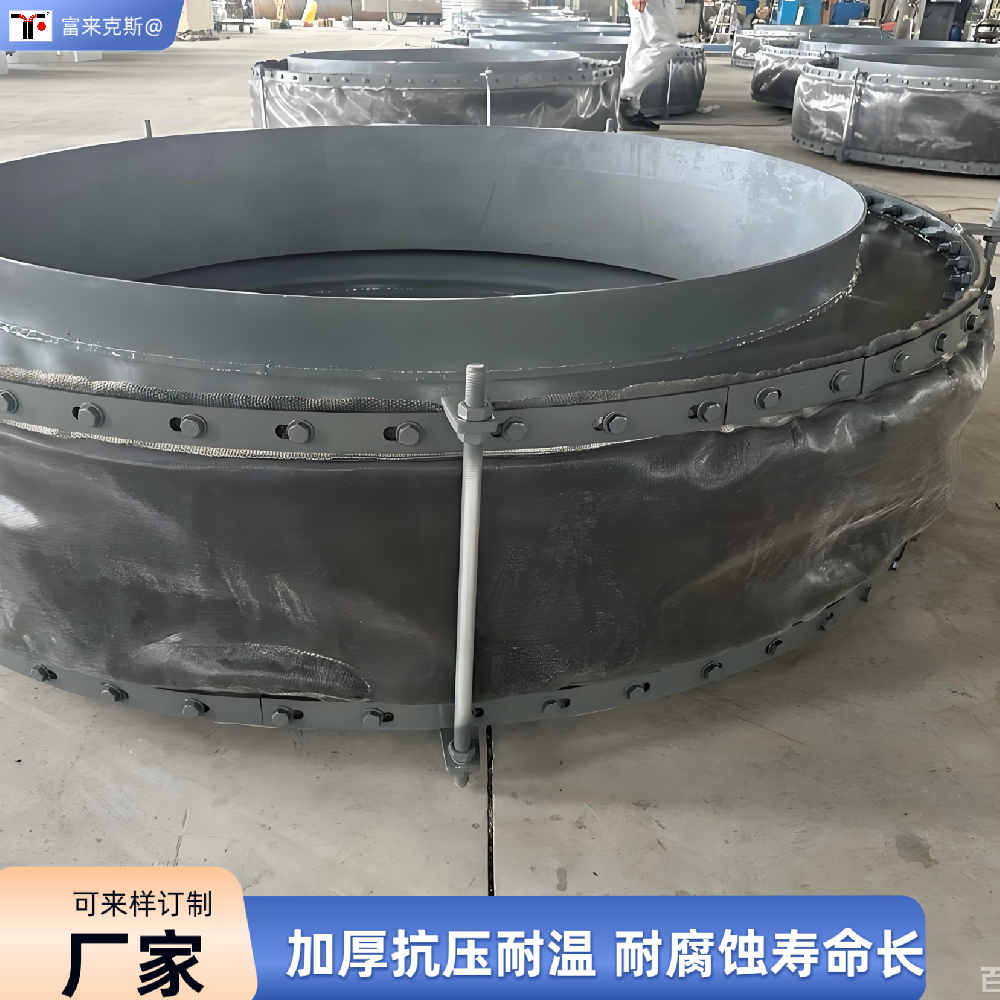 圆形非金属补偿器