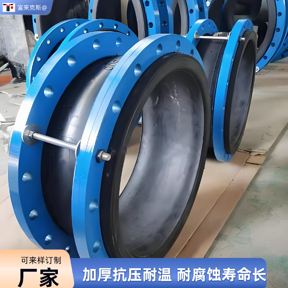 大口径橡胶接头